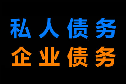 不归还他人债务者是否可能面临牢狱之灾？